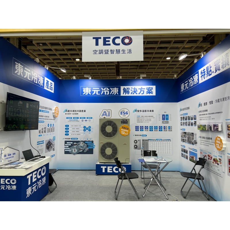東元節(jié)能解決方案登臺北食品展 實現(xiàn)永續(xù)目標